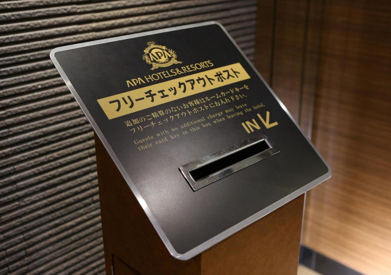 Apa Hotel Koriyama Ekimae Екстер'єр фото
