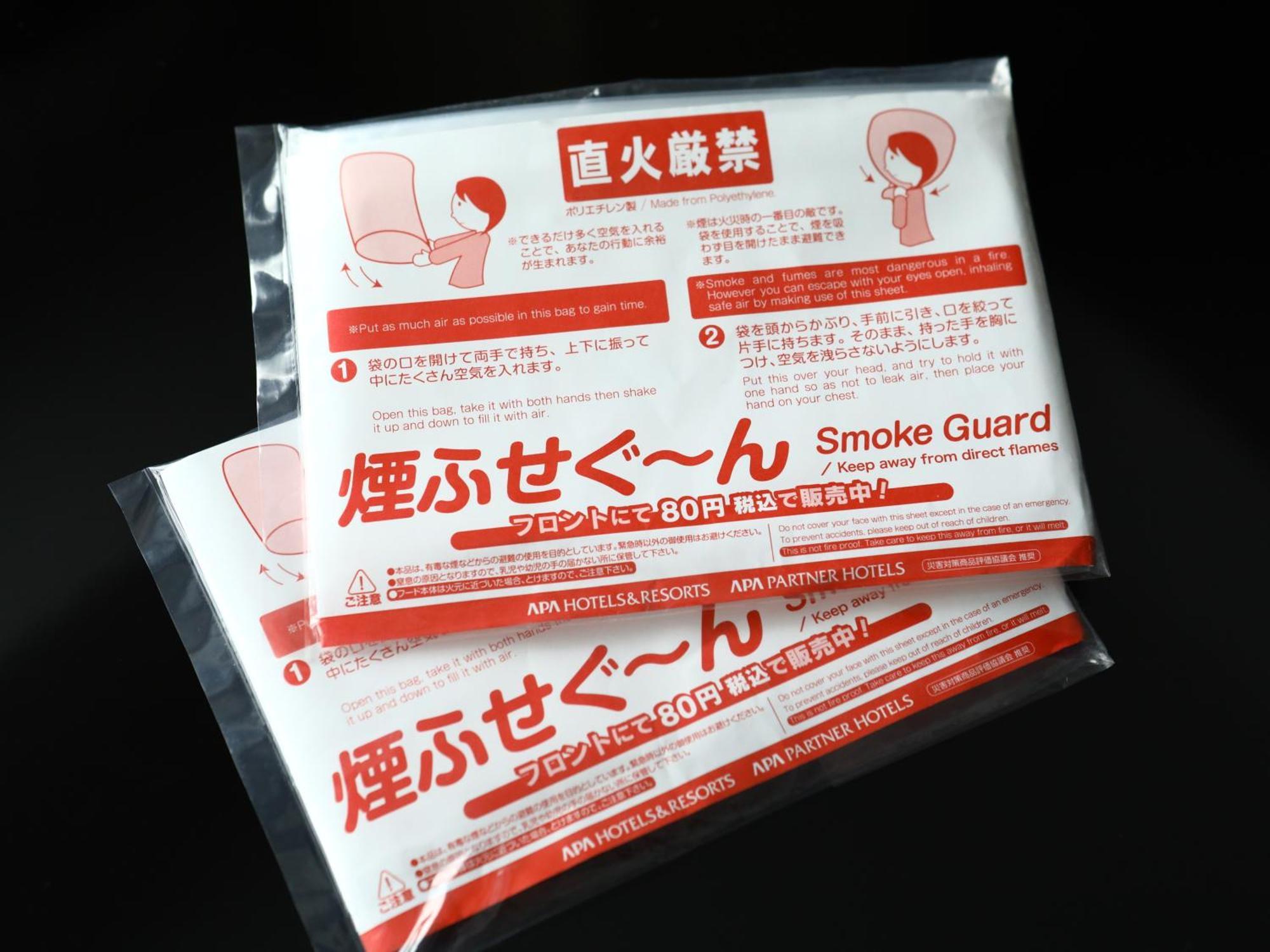 Apa Hotel Koriyama Ekimae Екстер'єр фото