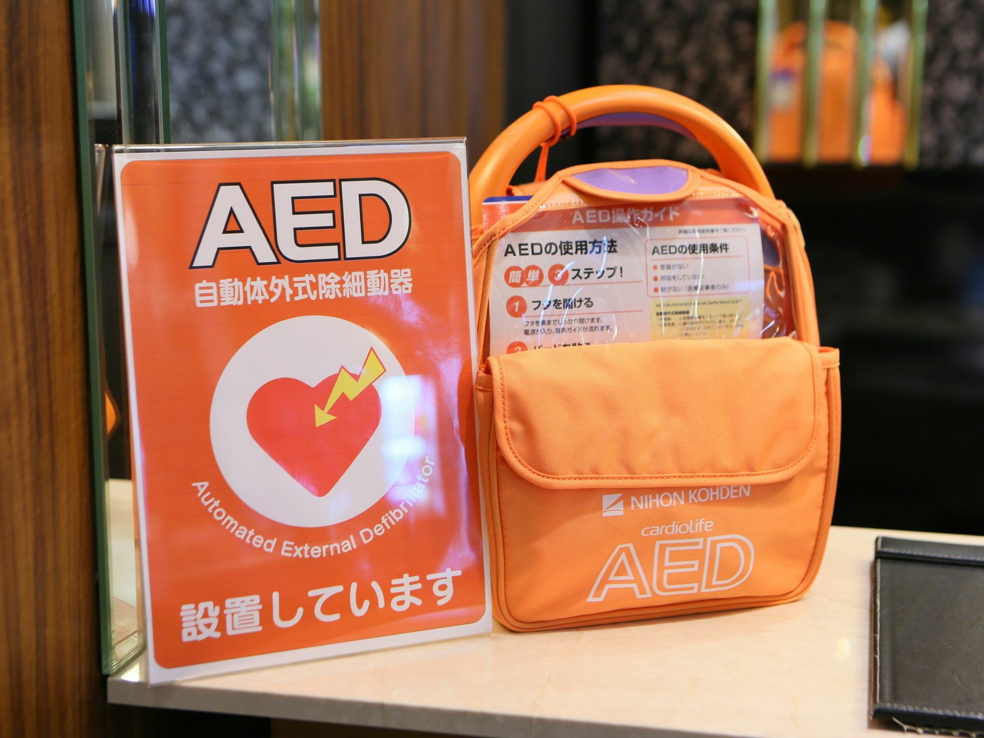 Apa Hotel Koriyama Ekimae Екстер'єр фото